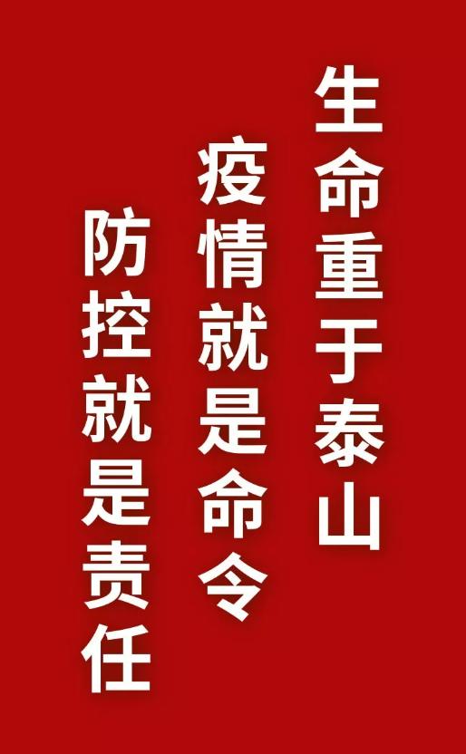 1632480384824047.jpg 生命重于.jpg